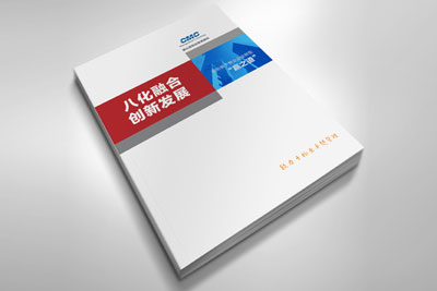 八化融合、創(chuàng)新發(fā)展，康達(dá)信發(fā)布新形勢下物業(yè)企業(yè)轉(zhuǎn)型“贏之道”白皮書